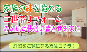 nisetai1.png