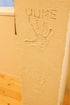 リフォーム後　家族の手形