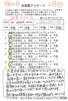 survey_1571.jpg