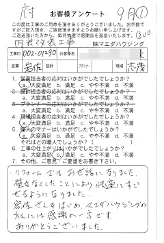 survey_1523.jpg