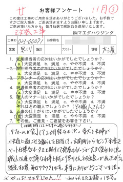 survey_1566.jpg