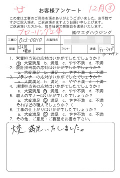 survey_1574.jpg