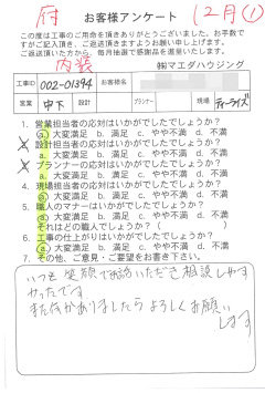 survey_1581-1.jpg