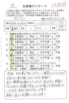 survey_1586.jpg
