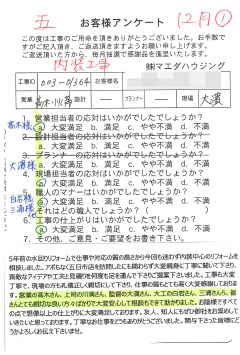 survey_1587.jpg