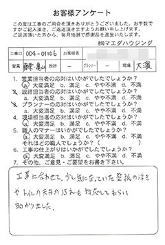 survey_1626.jpg