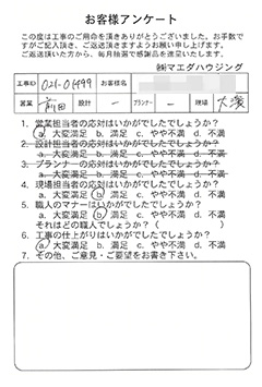survey_1629.jpg