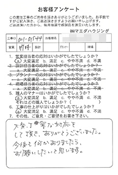 survey_1630.jpg