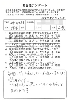 survey_1631.jpg
