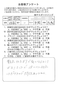survey_1634.jpg
