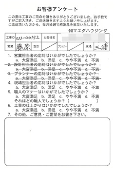 survey_1636.jpg
