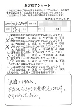 survey_1638.jpg