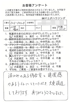 survey_1640.jpg