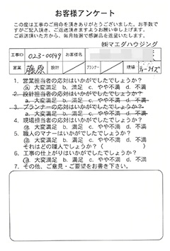 survey_1641.jpg