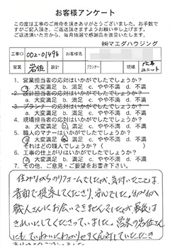 survey_1643.jpg