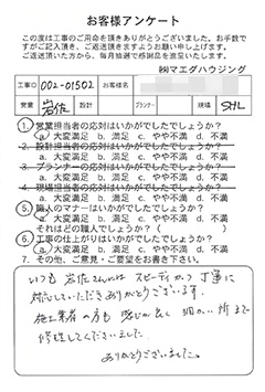 survey_1644.jpg