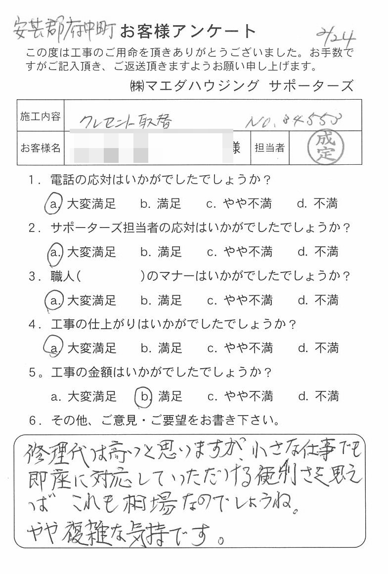 2016.2-5.jpg