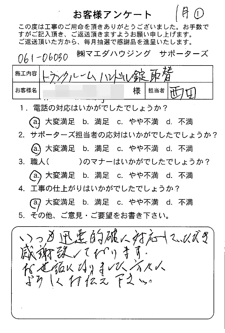 2025_005.jpg
