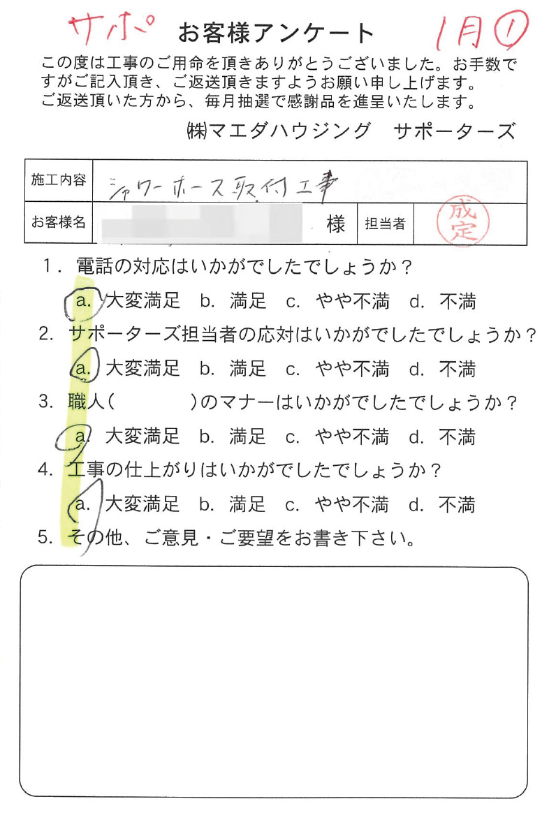 2026_005.jpg