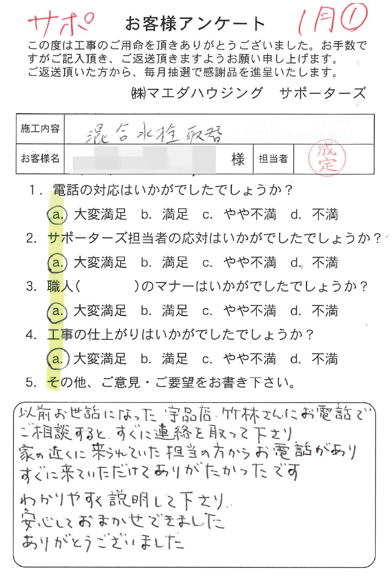2026_006.jpg