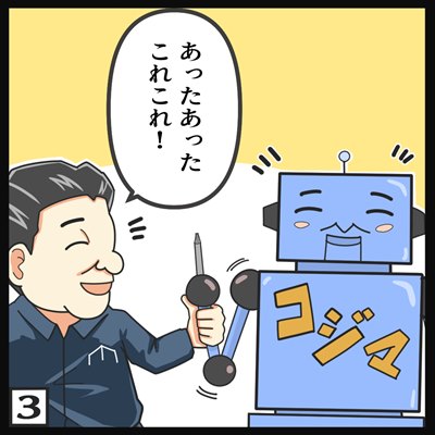manga01-1.jpg