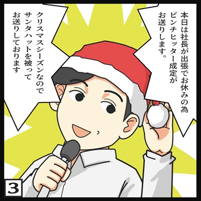 manga01-1.jpg
