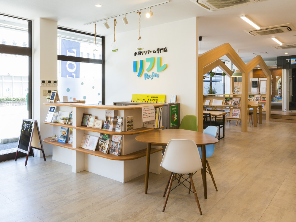 水まわりリフォーム専門店リフレ 宇品店