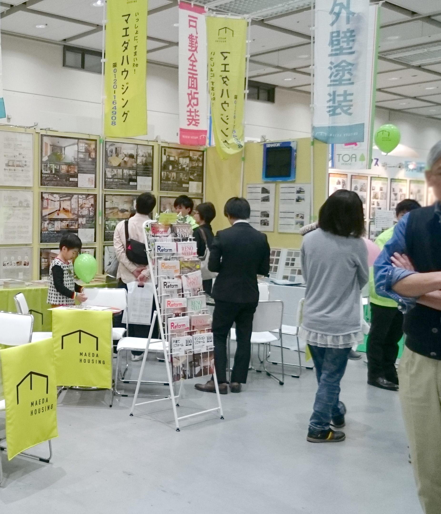 https://www.maedahousing.co.jp/blog-fuchu/%E3%83%AA%E3%83%95%E3%82%A9%E3%83%BC%E3%83%A0%E3%83%95%E3%82%A7%E3%82%A2.jpg