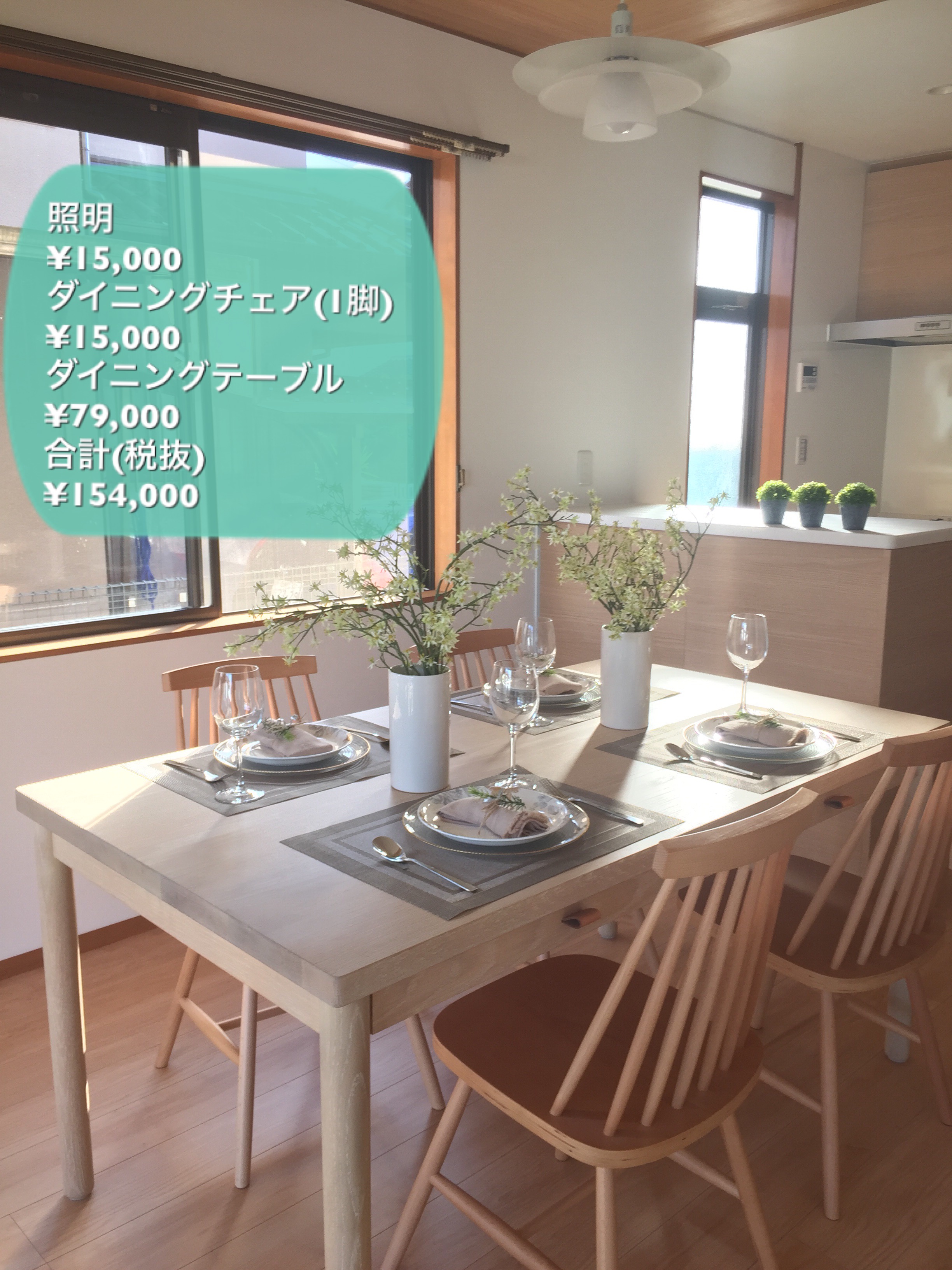 https://www.maedahousing.co.jp/blog-fuchu/%E5%86%99%E7%9C%9F%202017-09-09%208%2031%2022.jpg