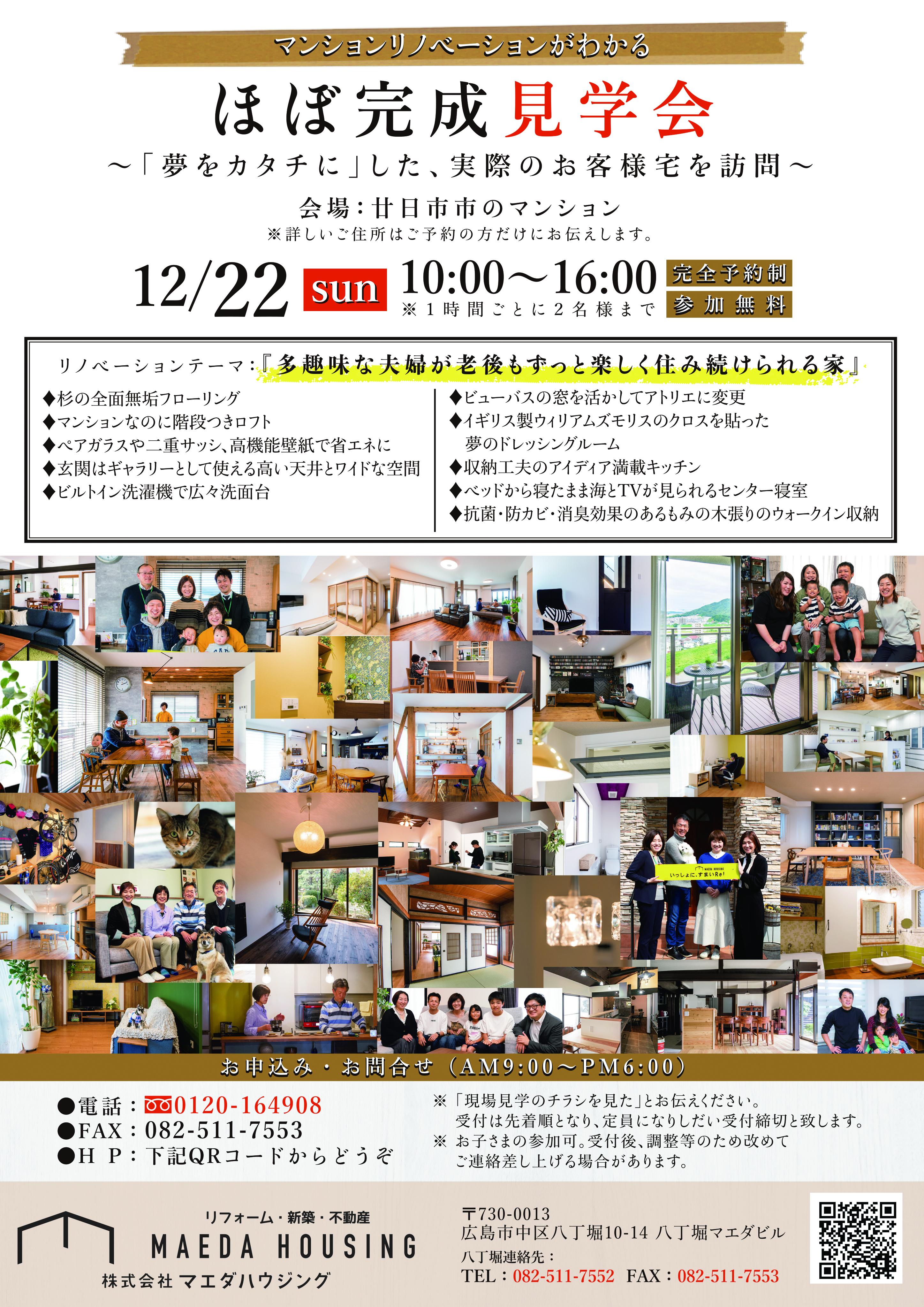https://www.maedahousing.co.jp/blog-fuchu/2019122%20%E3%83%9E%E3%83%B3%E3%82%B7%E3%83%A7%E3%83%B3%E3%83%AA%E3%83%8E%E3%83%99%20A4%20%E3%83%9A%E3%83%A9%20OL%E6%9C%80%E7%B5%82%20sample.jpg
