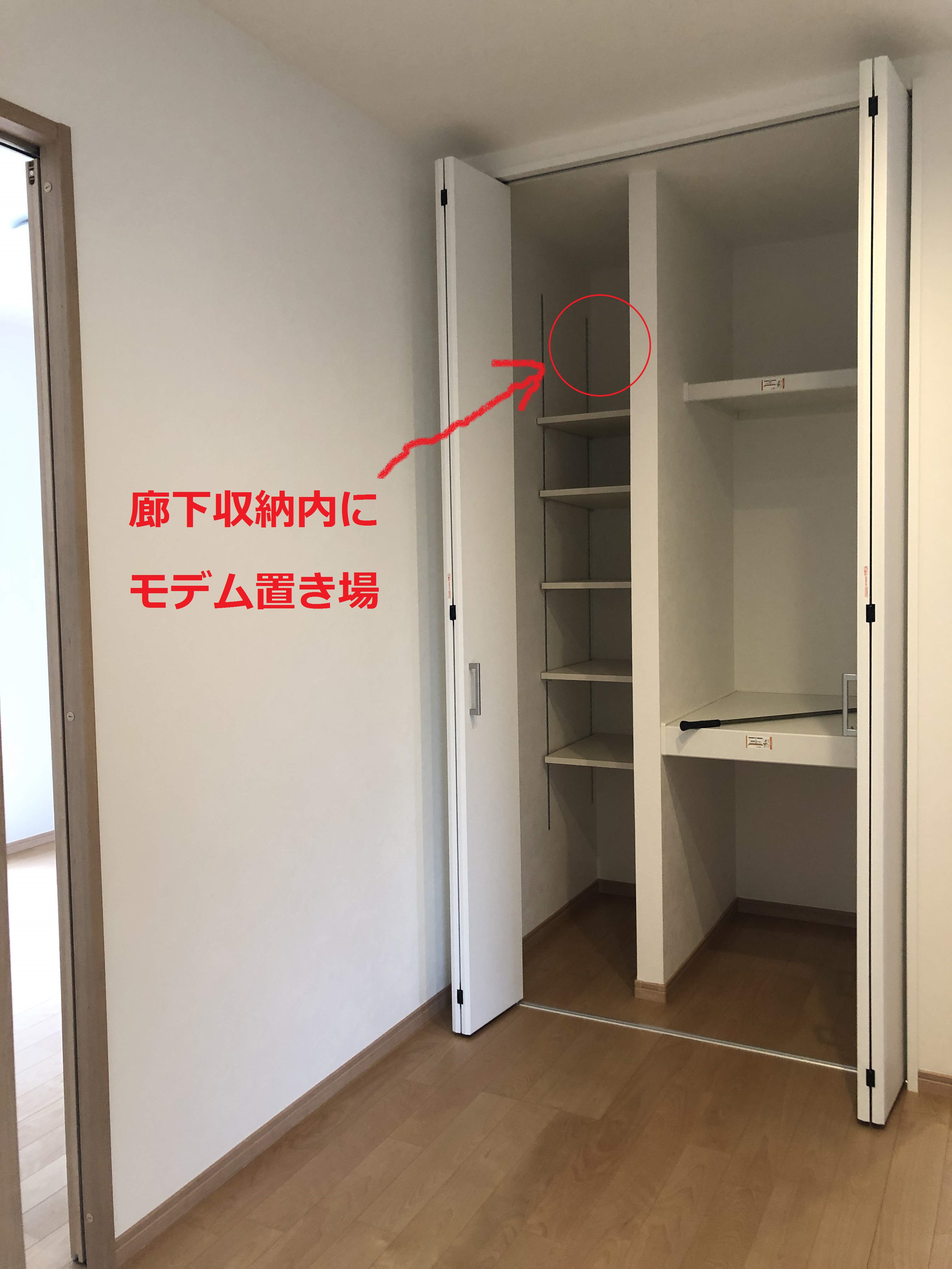 https://www.maedahousing.co.jp/blog-fuchu/4.jpg