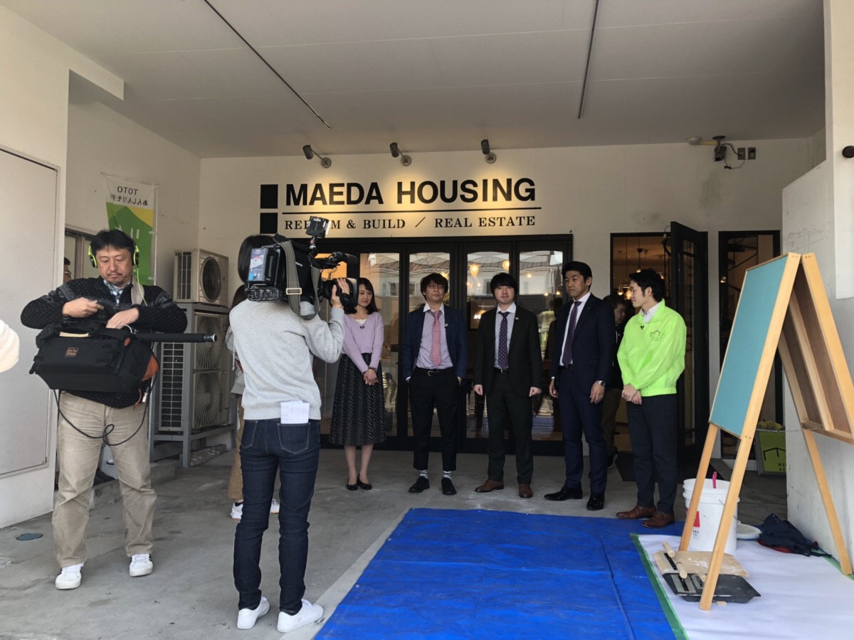 https://www.maedahousing.co.jp/blog-fuchu/IMG_1329.JPG