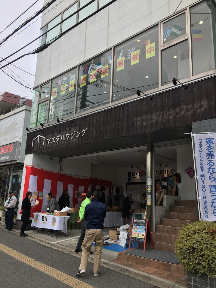 https://www.maedahousing.co.jp/blog-fuchu/IMG_2705.JPG