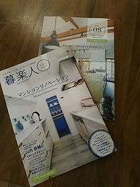 暮楽人164.jpgのサムネイル画像