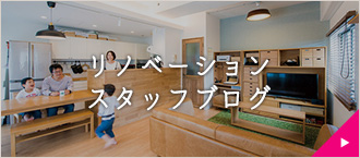 https://www.maedahousing.co.jp/blog-fuchu/bnr_blog_rinobe.jpg