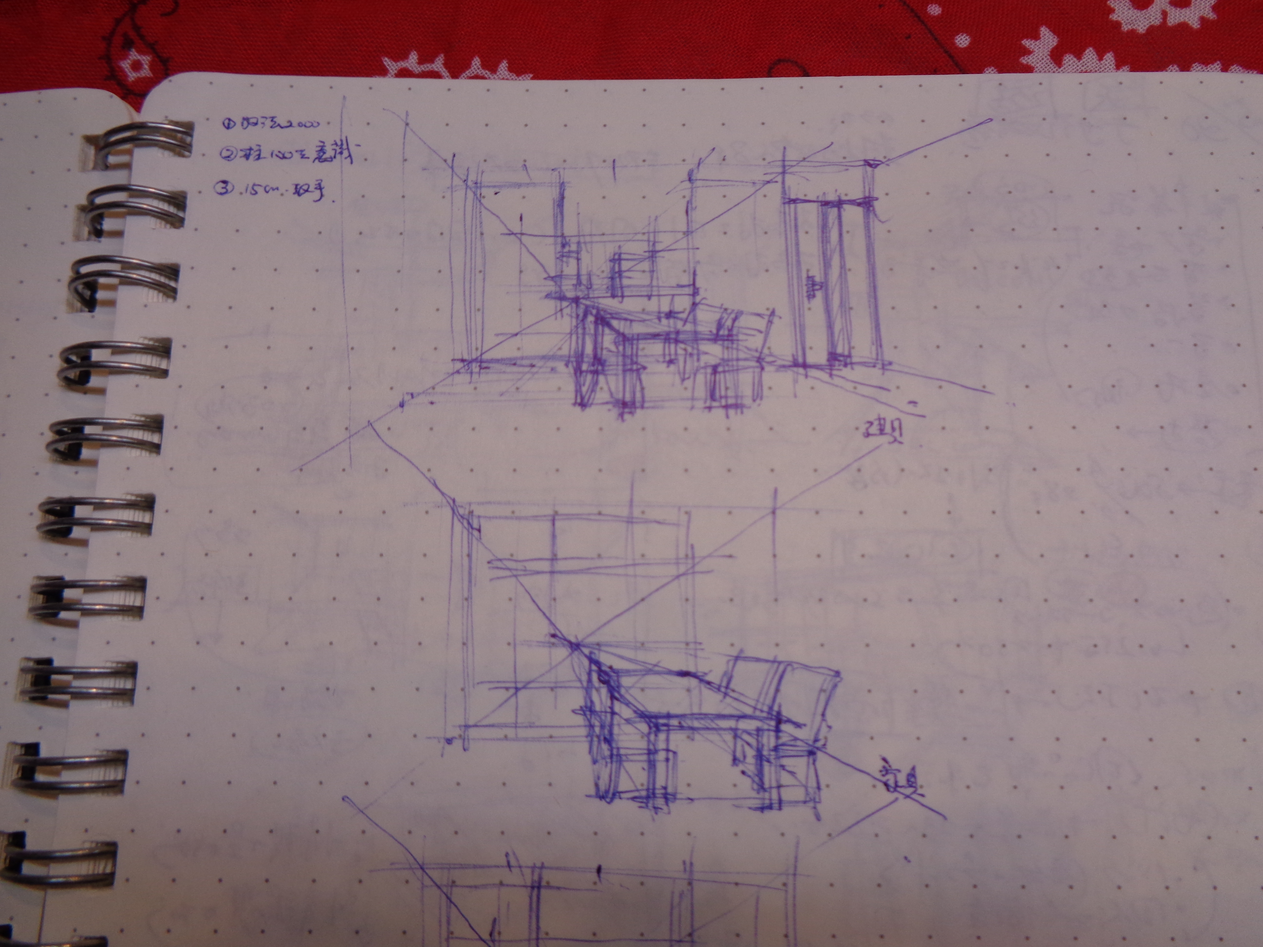 パースの描き方 (3).JPG