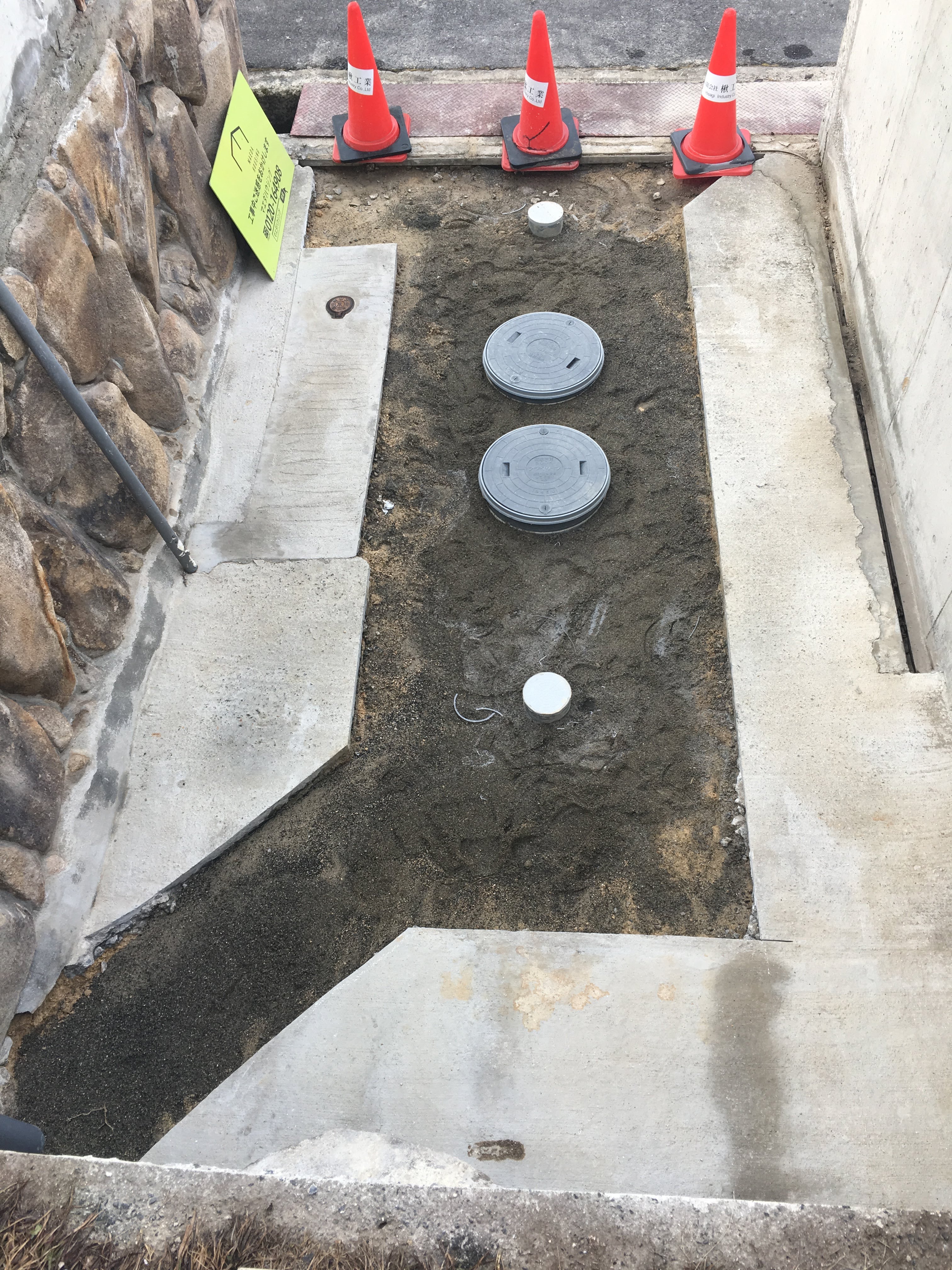 浄化槽 設置工事 マエダハウジング 広島でリフォームをするなら