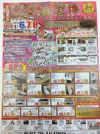 2018-01-07 13.32.46.jpg