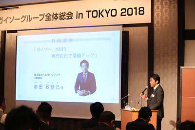 繝槭お繧ｿ繧吶ワ繧ｦ繧ｷ繧吶Φ繧ｯ繧呎ｧ・IMG_5514.JPG