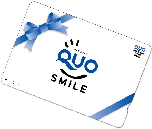 QUOカード500円分