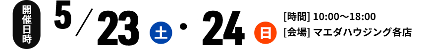 a_cnt-info_pc260523-24.png