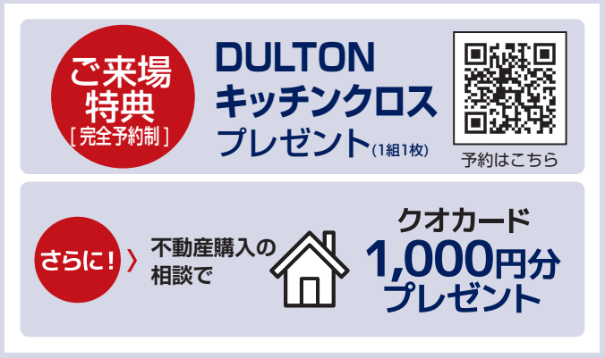 dulton20260607.png