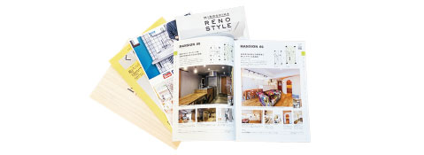 リフォーム情報雑誌のイメージ
