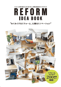 REFORM IDEA BOOK