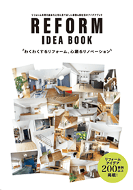 REFORM IDEA BOOK