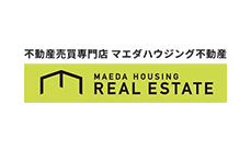 不動産売買専門店 マエダハウジング不動産