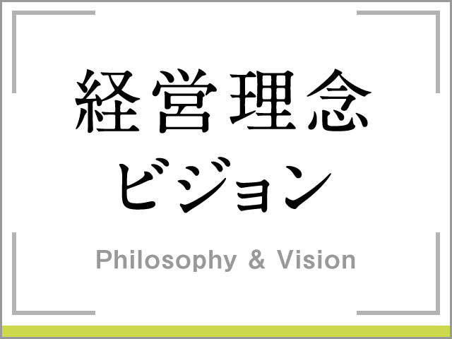 info-vision.jpg