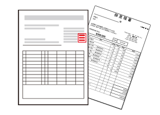 他社の見積もりも診断します