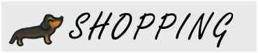 ショッピング