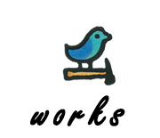 ワークス